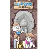 mesin jackpot online Dengan nada agak kesal, dia berkata: Xue Yinshan hanyalah pria aneh yang tinggal di gunung